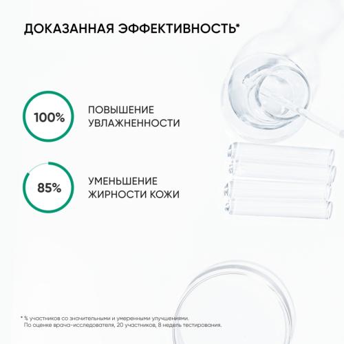 Айкон Скин Увлажняющий крем Aqua Essence, 30 мл (Icon Skin, Re:Balance), фото-6