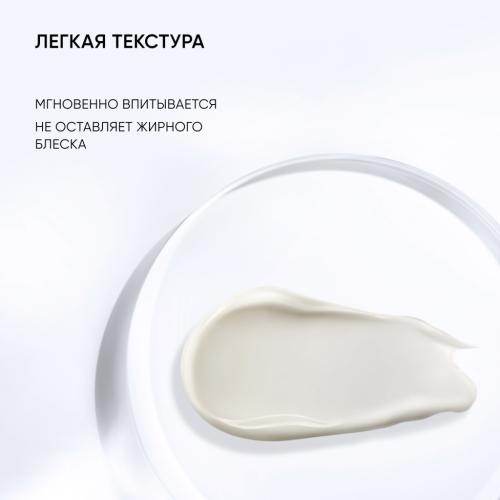 Айкон Скин Увлажняющий крем Aqua Essence, 30 мл (Icon Skin, Re:Balance), фото-8