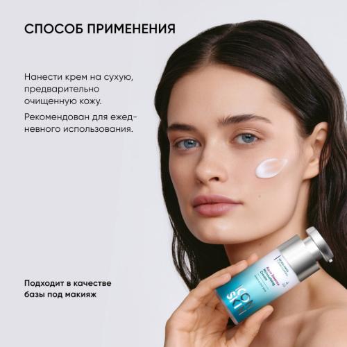 Айкон Скин Увлажняющий крем Aqua Essence, 30 мл (Icon Skin, Re:Balance), фото-9