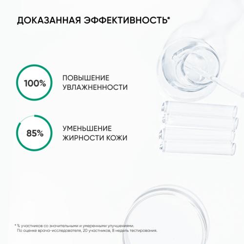 Айкон Скин Увлажняющий крем Aqua Essence, 30 мл (Icon Skin, Re:Balance), фото-7
