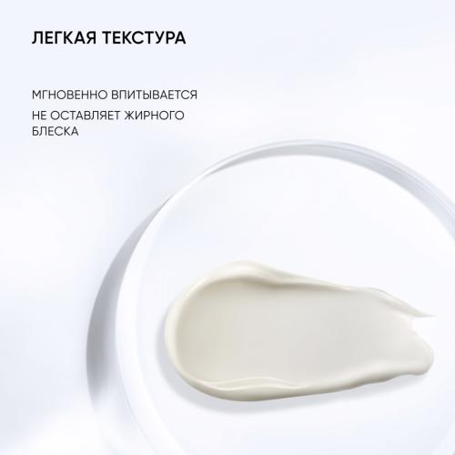 Айкон Скин Увлажняющий крем Aqua Essence, 30 мл (Icon Skin, Re:Balance), фото-9