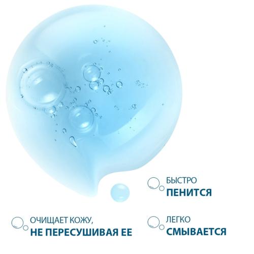 Дюкрэ Очищающий гель для лица и тела, 100 мл (Ducray, Keracnyl), фото-4