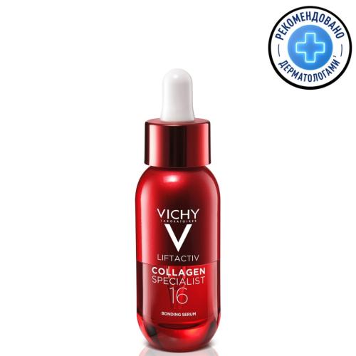 Виши Сыворотка для лица Collagen Specialist 16, 30 мл (Vichy, Liftactiv)