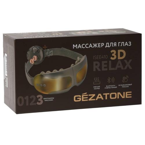 Жезатон Массажер-очки для глаз ISee410 3D Relax (Gezatone, Массажеры для глаз), фото-13