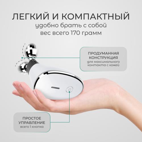 Жезатон Роликовый массажер миостимулятор для лица Biolift m101 (Gezatone, Массажеры для лица), фото-8