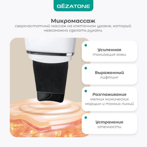 Жезатон Аппарат для ультразвуковой чистки лица, фонофореза, микромассажа Bio Sonic 730 (Gezatone, Массажеры для лица), фото-7