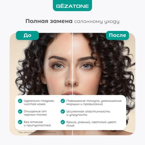 Жезатон Аппарат для ультразвуковой чистки лица, фонофореза, микромассажа Bio Sonic 730 (Gezatone, Массажеры для лица), фото-8