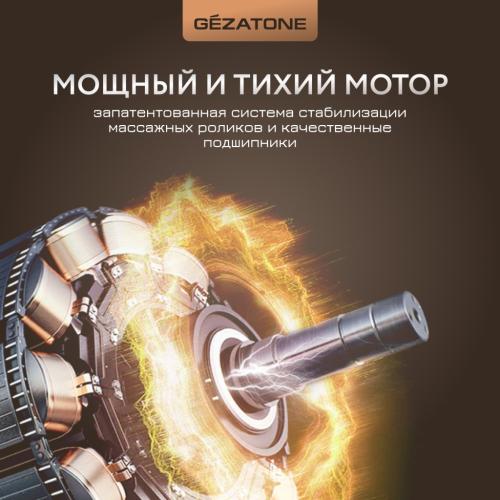 Жезатон Массажер для ног Massage Magic Graphite AMG714 (Gezatone, Массажеры для тела), фото-10