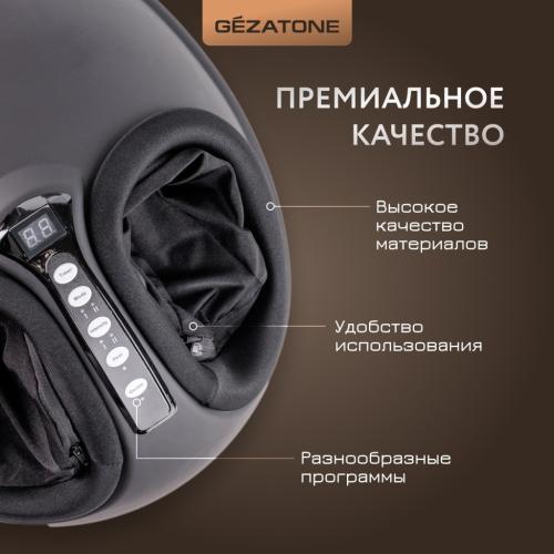 Жезатон Массажер для ног Massage Magic Graphite AMG714 (Gezatone, Массажеры для тела), фото-11