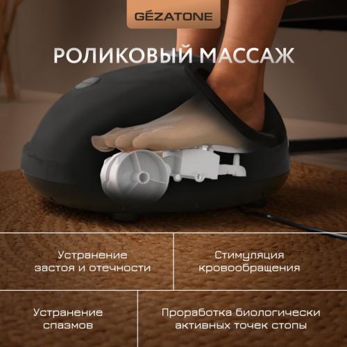 Жезатон Массажер для ног Massage Magic Graphite AMG714 (Gezatone, Массажеры для тела), фото-7