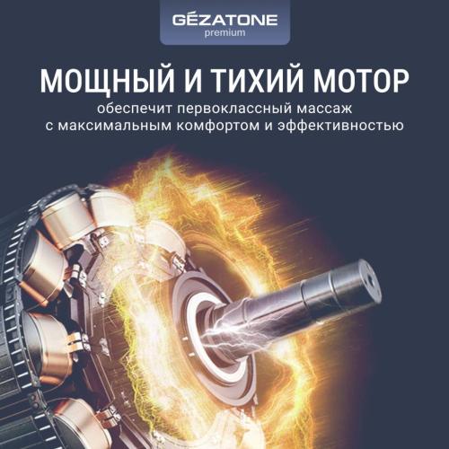 Жезатон Беспроводной роликовый массажер для шеи и плеч AMG405 (Gezatone, Массажеры для тела), фото-5