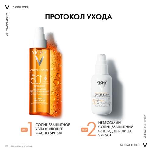 Виши Солнцезащитное увлажняющее масло Cell Protect SPF 50, 200 мл (Vichy, Capital Soleil), фото-8
