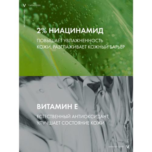 Виши Солнцезащитное увлажняющее масло Cell Protect SPF 30, 200 мл (Vichy, Capital Soleil), фото-5
