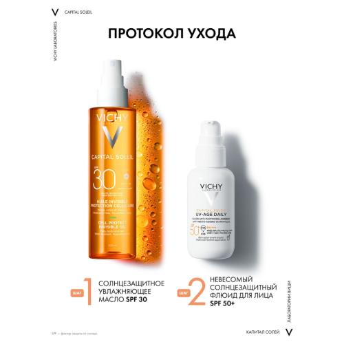 Виши Солнцезащитное увлажняющее масло Cell Protect SPF 30, 200 мл (Vichy, Capital Soleil), фото-8