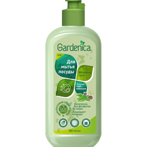 Гарденика Гель для мытья посуды &quot;Зеленый чай с чабрецом&quot;, 500 мл (Gardenica, Посуда)