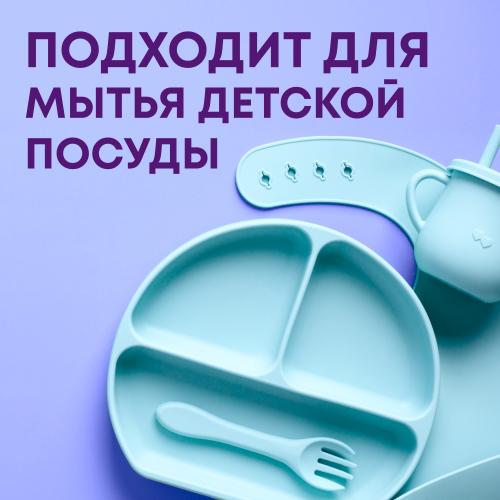 Майне Либе Таблетки для посудомоечных машин All-in-One, 103 шт (Meine Liebe, Посуда), фото-6