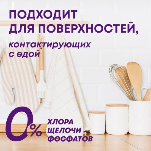 Майне Либе Универсальное чистящее средство для кухонных поверхностей, сменная бутылка, 500 мл (Meine Liebe, Уборка), фото-2