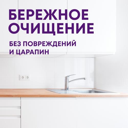 Майне Либе Универсальное чистящее средство для кухонных поверхностей, сменная бутылка, 500 мл (Meine Liebe, Уборка), фото-3