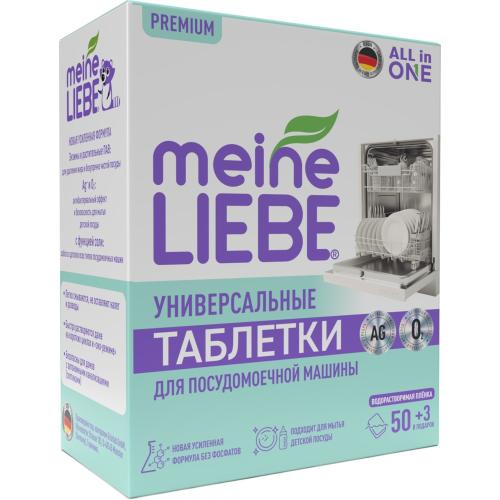 Майне Либе Таблетки для посудомоечных машин All-in-One, 53 шт (Meine Liebe, Посуда), фото-12
