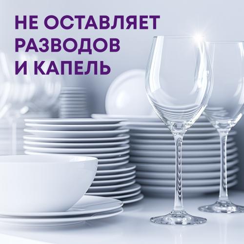 Майне Либе Таблетки для посудомоечных машин All-in-One, 53 шт (Meine Liebe, Посуда), фото-3