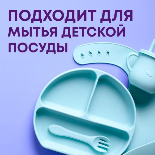 Майне Либе Таблетки для посудомоечных машин All-in-One, 53 шт (Meine Liebe, Посуда), фото-6