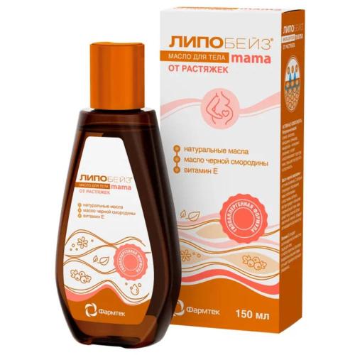 Масло от растяжек, 150 мл (Липобейз, Mama)