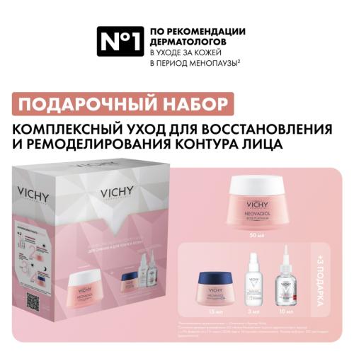 Виши Набор Rose Platinum для сияния и тонуса кожи: дневной крем 500 мл + ночной крем 15 мл + сыворотка 10 мл + флюид 3 мл (Vichy, Neovadiol), фото-2