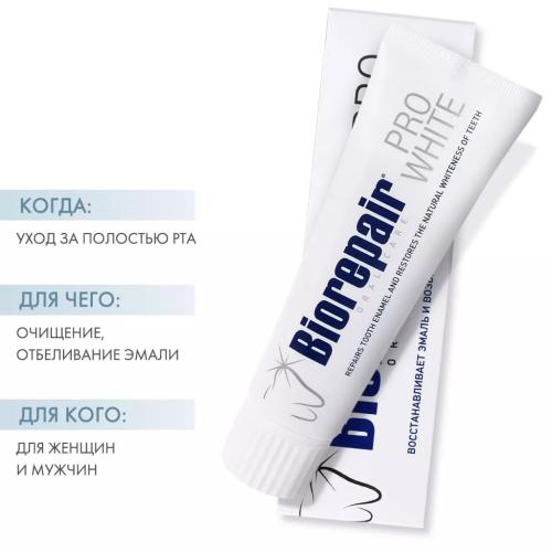 Биорепейр Зубная паста, сохраняющая белизну Pro White RDA 50, 75 мл (Biorepair, Отбеливание и лечение), фото-2