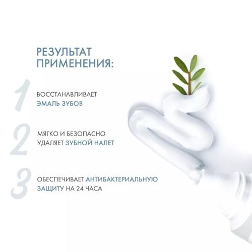 Биорепейр Зубная паста, сохраняющая белизну Pro White RDA 50, 75 мл (Biorepair, Отбеливание и лечение), фото-3