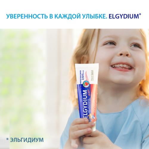 Эльгидиум Детская зубная паста-гель для защиты от кариеса со вкусом свежей клубники 3-6 лет, 50 мл (Elgydium, Kids), фото-7