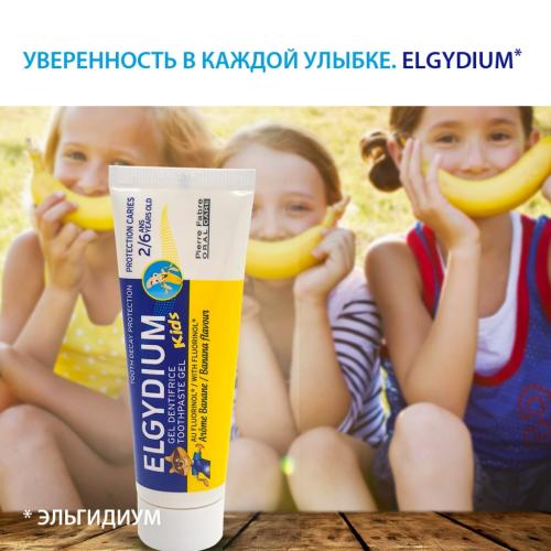 Эльгидиум Детская зубная паста-гель для защиты от кариеса со вкусом банана 2-6 лет, 50 мл (Elgydium, Kids), фото-7