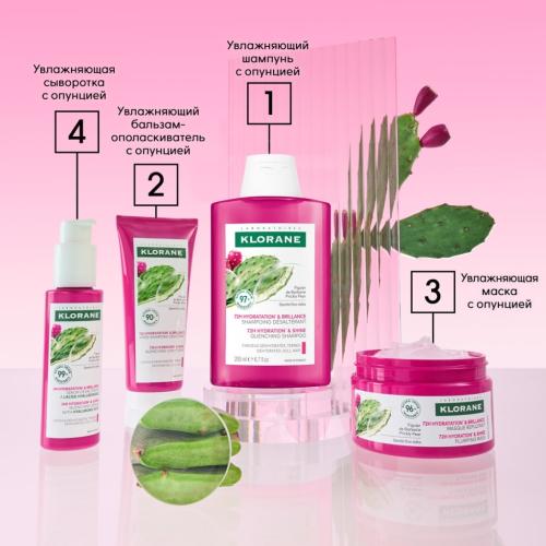 Клоран Увлажняющий шампунь Hydration &amp; Shine с опунцией, 200 мл (Klorane, Опунция), фото-9
