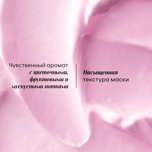 Клоран Увлажняющая маска с опунцией, 250 мл (Klorane, Опунция), фото-9