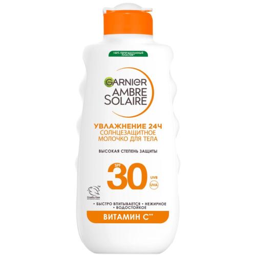 Гарньер Увлажняющее солнцезащитное молочко для тела SPF30, 175 мл (Garnier, Ambre Solaire)