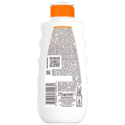 Гарньер Увлажняющее солнцезащитное молочко для тела SPF30, 175 мл (Garnier, Ambre Solaire), фото-2