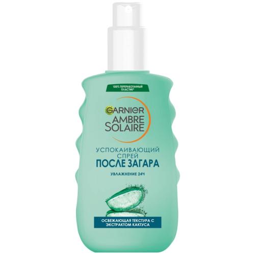 Гарньер Успокаивающий спрей после загара, 150 мл (Garnier, Ambre Solaire)