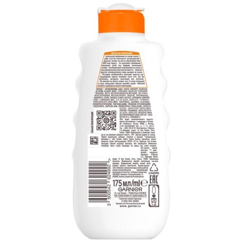 Гарньер Увлажняющее солнцезащитное молочко для тела SPF50, 175 мл (Garnier, Ambre Solaire), фото-2