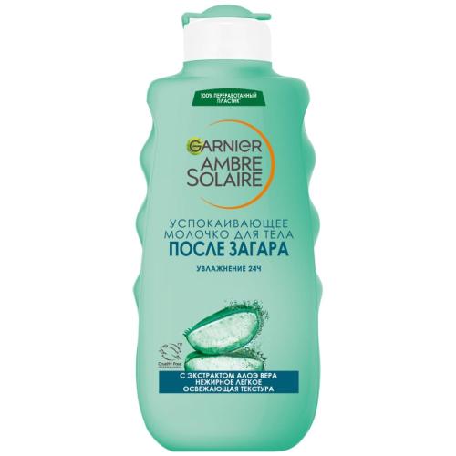 Гарньер Успокаивающее молочко для тела после загара, 175 мл (Garnier, Ambre Solaire)