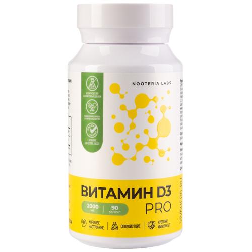 Ноотериа Лабс Витамин D3 Pro, 90 капсул х 2000 МЕ (Nooteria Labs, )