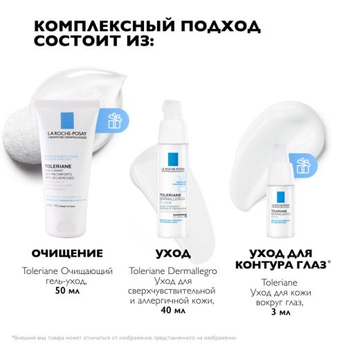Ля Рош Позе Набор для склонной к аллергии кожи: флюид 40 мл + гель 50 мл + крем для век 3 мл (La Roche-Posay, Toleriane), фото-5
