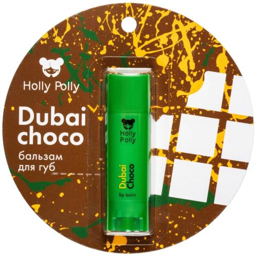 Холли Полли Бальзам для губ Dubai Choco 3+, 4,9 г (Holly Polly, Care & Tint Lip)
