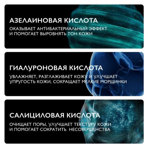 Ля Рош Позе Увлажняющий гель-крем с азелаиновой кислотой для проблемной кожи, 40 мл (La Roche-Posay, Effaclar), фото-3