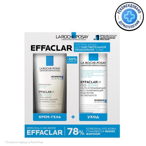Ля Рош Позе Набор для чувствительной проблемной кожи (La Roche-Posay, Effaclar)