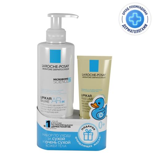 Ля Рош Позе Набор по уходу для сухой и очень сухой кожи тела (La Roche-Posay, Lipikar)