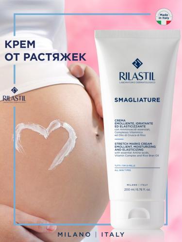 Риластил Крем от растяжек, 200 мл (Rilastil, Stretch Marks), фото-2