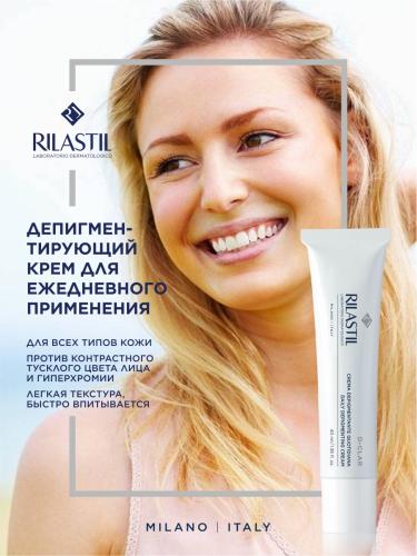 Риластил Депигментирующий крем для ежедневного применения, 40 мл (Rilastil, D-Clar), фото-2