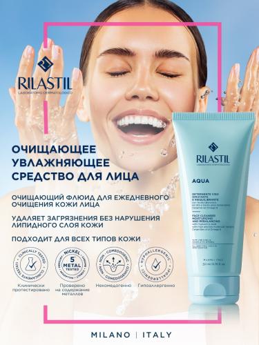 Риластил Очищающая увлажняющая эмульсия для лица, 200 мл (Rilastil, Aqua), фото-2