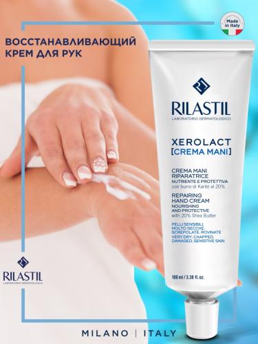 Риластил Восстанавливающий крем для рук, 30 мл (Rilastil, Xerolact), фото-2