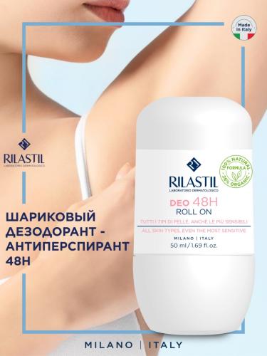 Риластил Шариковый дезодорант-антиперспирант 48 ч, 50 мл (Rilastil, Deo 48H), фото-2