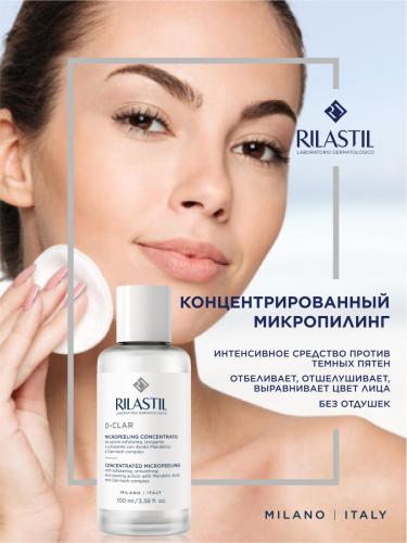 Риластил Концентрированный микропилинг для лица, 100 мл (Rilastil, D-Clar), фото-2